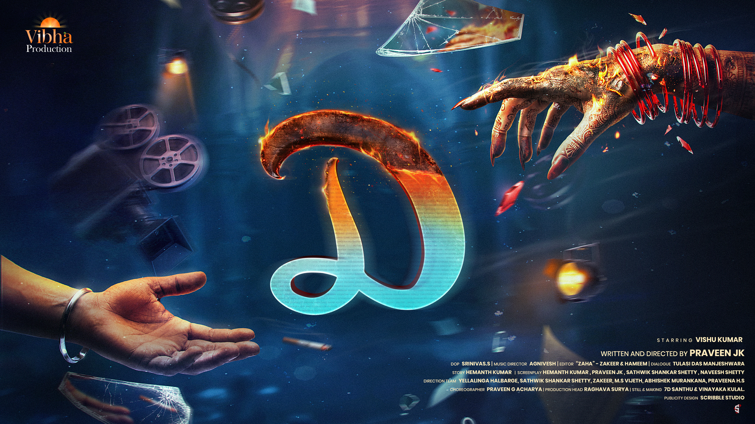 Vibha Production film banner